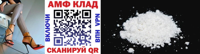 МЕТАМФЕТАМИН кристалл  наркотики  Азнакаево 