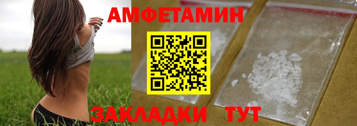 Первитин витя Азнакаево