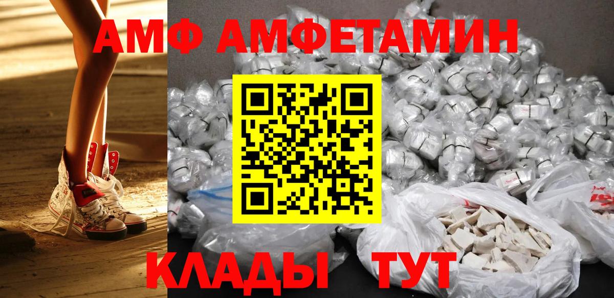 Первитин Декстрометамфетамин 99.9% Азнакаево