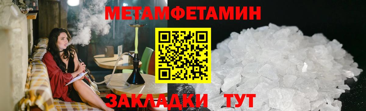 Первитин винт  Вход с VPN  Азнакаево 