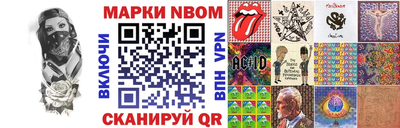 OMG ссылка  Азнакаево  Марки 25I-NBOMe 1,8мг 