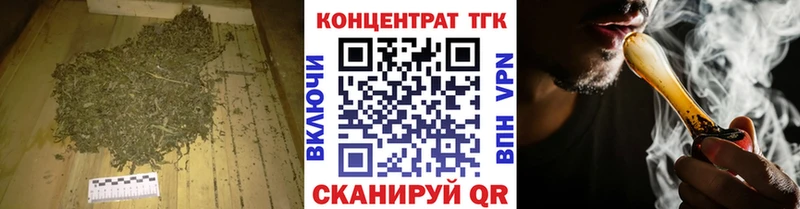 что такое Азнакаево ТГК гашишное масло
