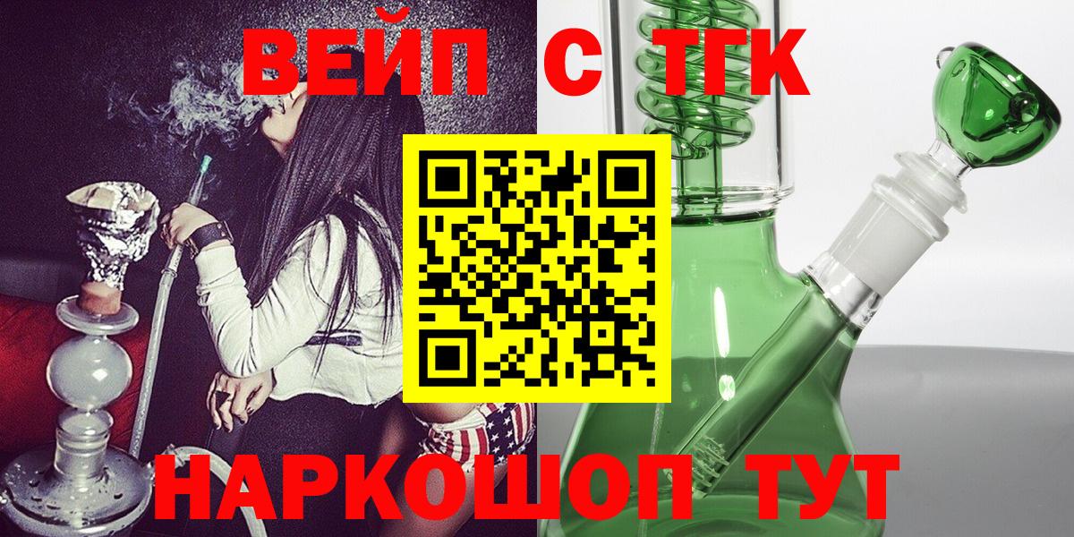 МЕФ кристаллы  Метамфетамин  Вход с VPN  ГАШИШ  Азнакаево  COCAIN  LSD-25 