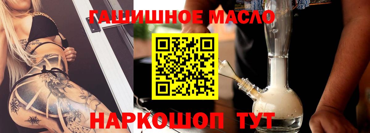 Азнакаево  ТГК жижа  Вход с VPN 