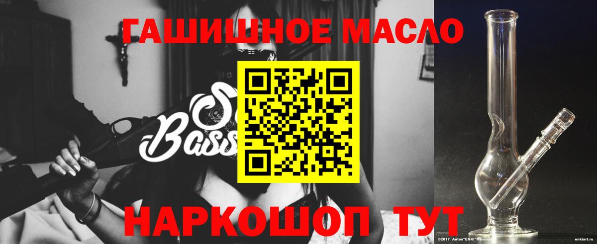 ТГК Wax Азнакаево