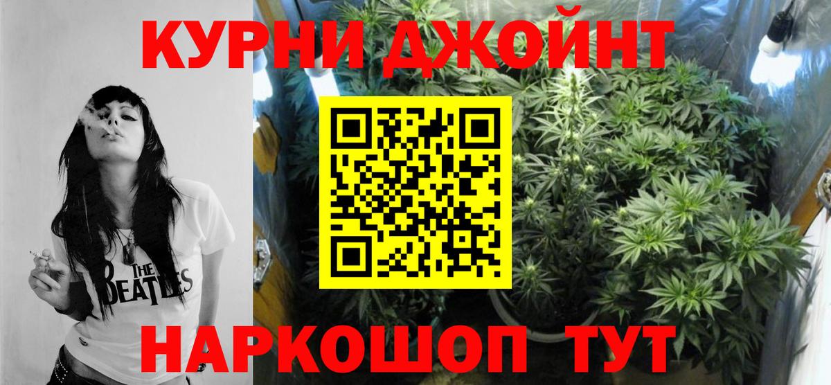Шишки марихуана LSD WEED  Вход с VPN  Азнакаево  Шишки марихуана THC 21% 