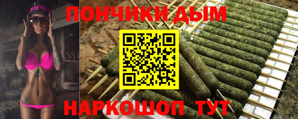Азнакаево  Бошки Шишки ГИДРОПОН  МАРИХУАНА MAZAR  Вход с VPN  Шишки марихуана план  МАРИХУАНА AK-47 